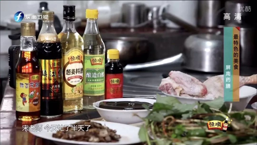 Health from a Bowl of Medicinal Cuisine: The Unique Heritage of Qinnan's Millennia-Old Medicinal Dishes