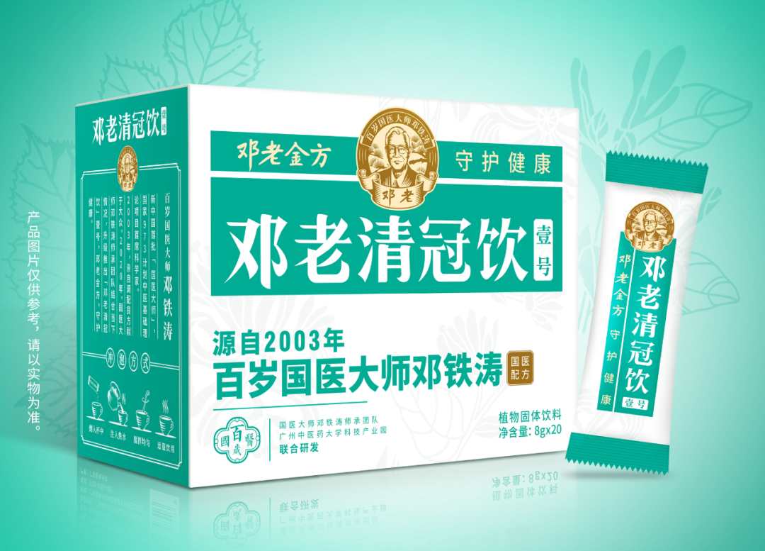 Traditional Chinese Medicine for Preventive Health: Strengthening the Body's Defenses Against Illness