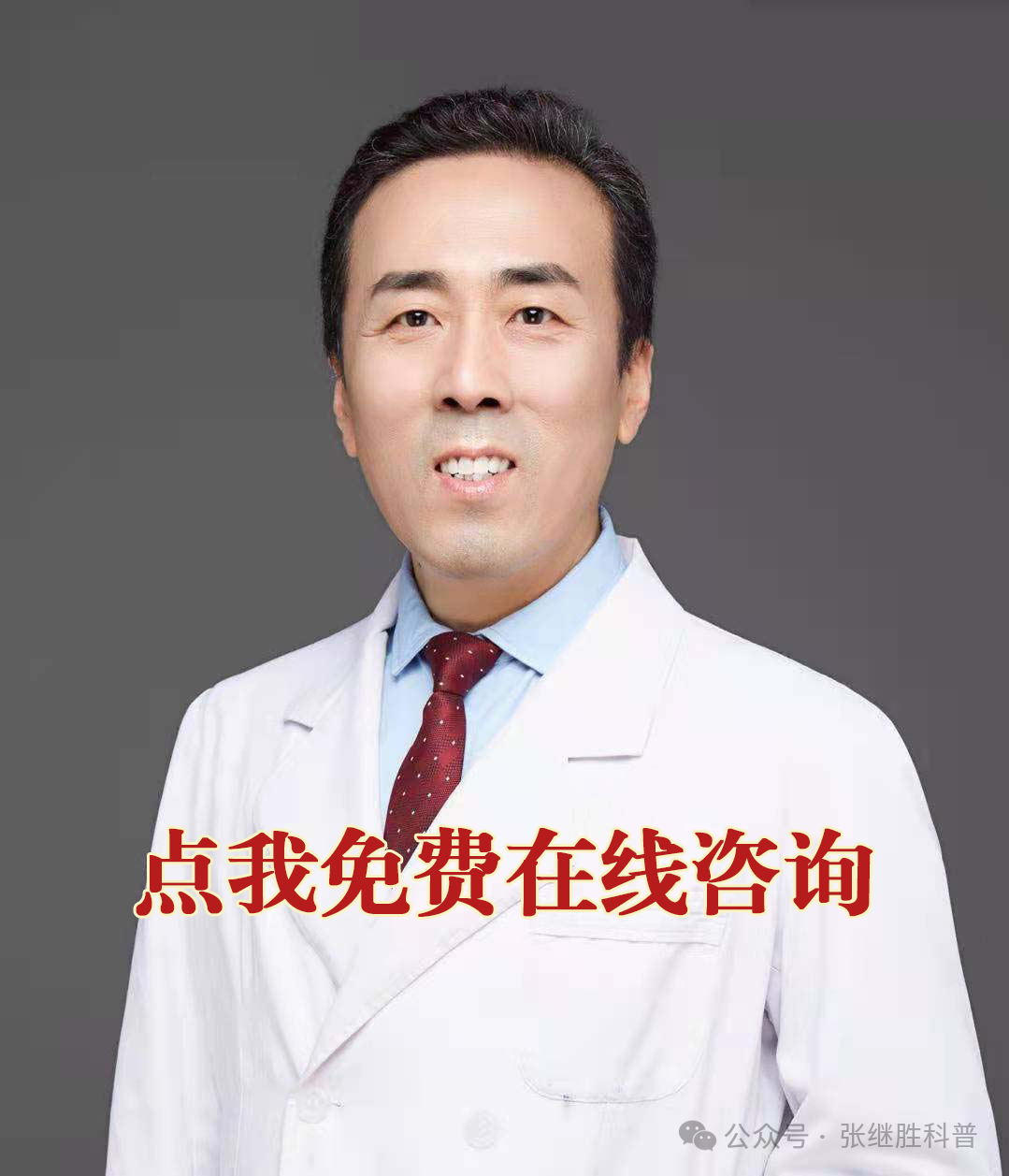 Caution for Swimming in Spring for Those with Yang Deficiency