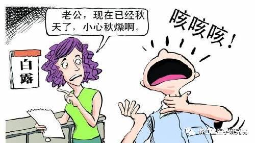Understanding the Six Evils in Traditional Chinese Medicine