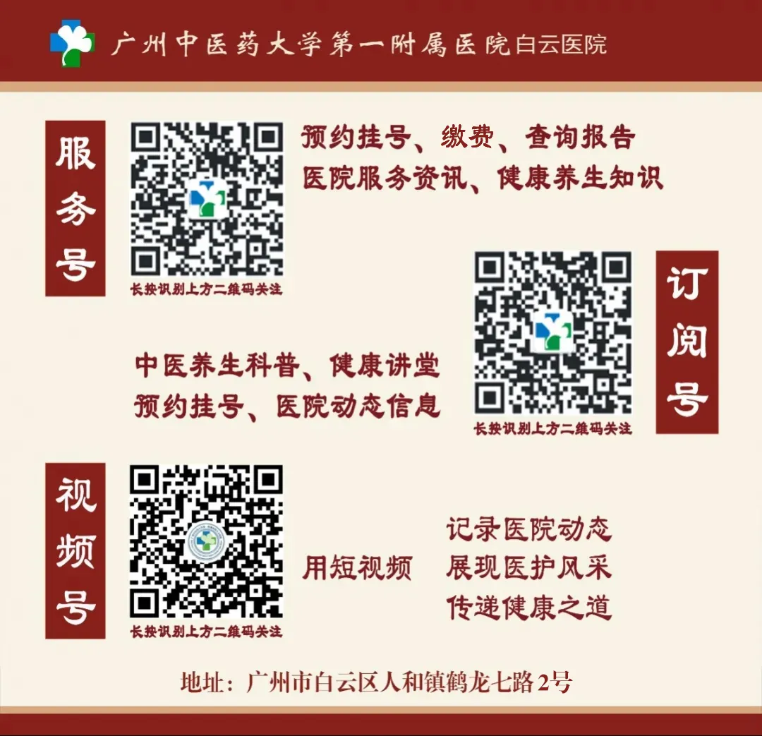 Astragalus (Huang Qi) in Traditional Chinese Medicine