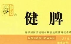10 Traditional Chinese Medicines for Strengthening the Spleen and Eliminating Dampness