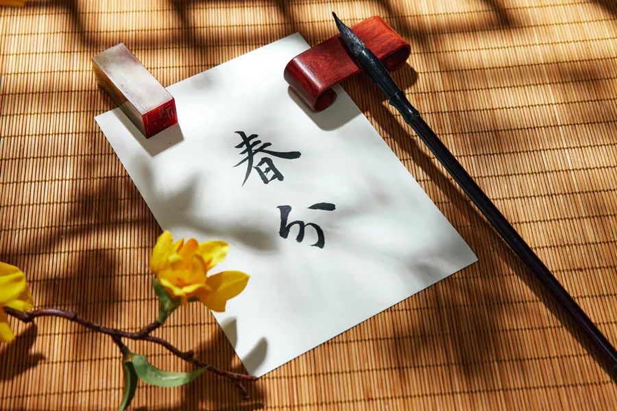 Spring Equinox Health Preservation: Balancing Yin and Yang