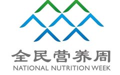 Principles of Application for Traditional Chinese Medicinal Cuisine
