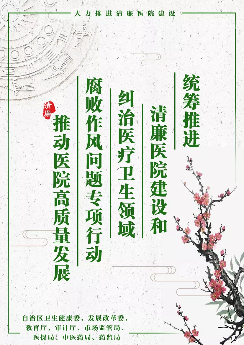 Weekly Dietary Therapy for Common Kidney Diseases