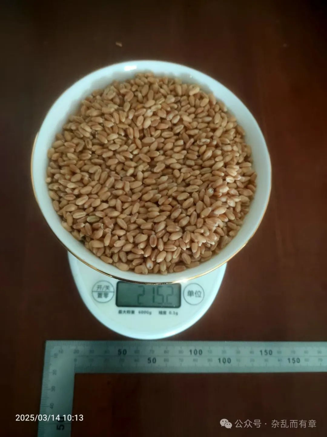 The Weight of One Sheng of Wheat in Jin Gui Yao Lue - Gan Mai Da Zao Decoction
