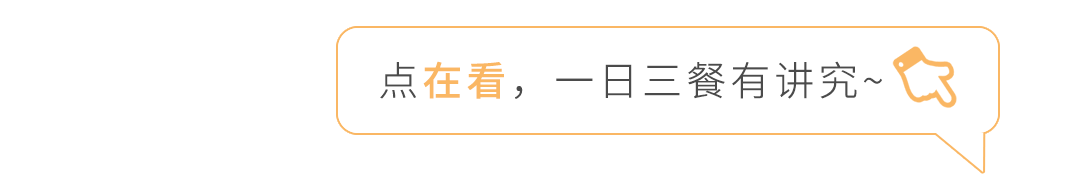 Dietary Arrangements for Individuals with Spleen and Stomach Deficiency in Spring: A Three-Meal Guide (Includes Dietary List)