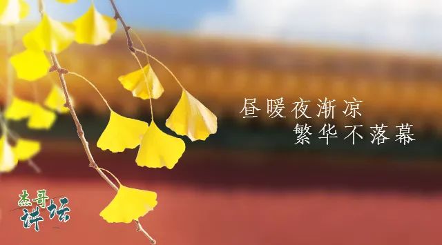 A Formula to Nourish the Five Organs' Essence, Harmonize Yin and Yang, and Achieve Remarkable Effects!