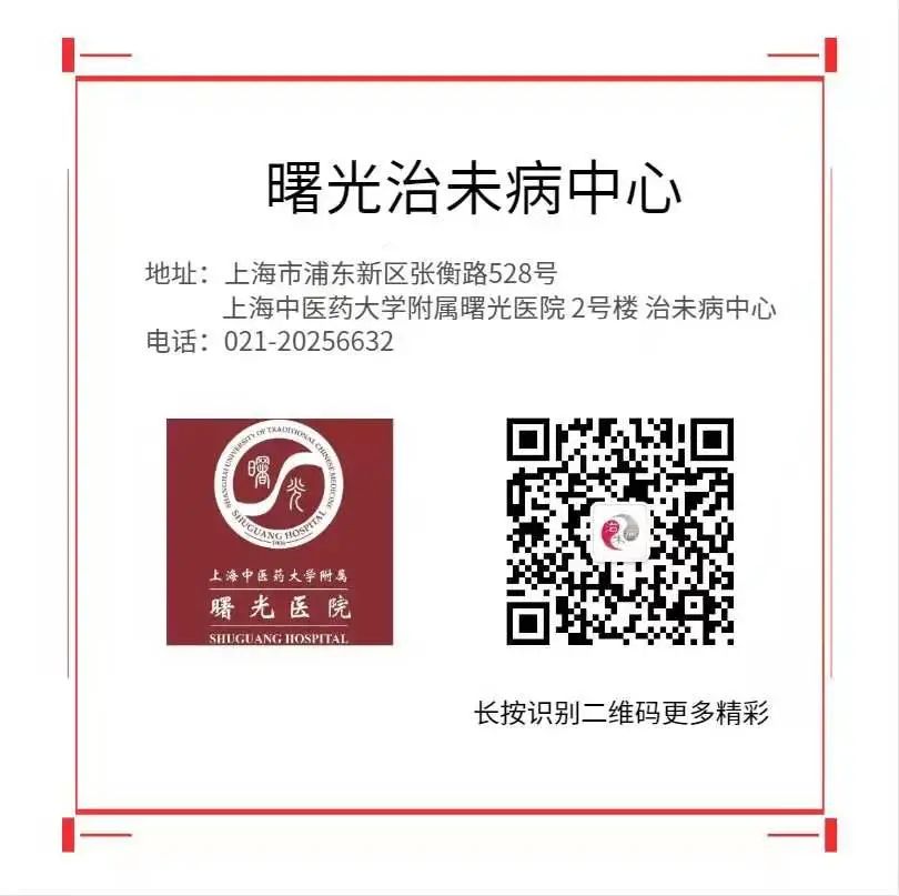 Understanding Qi Deficiency Constitution in Traditional Chinese Medicine