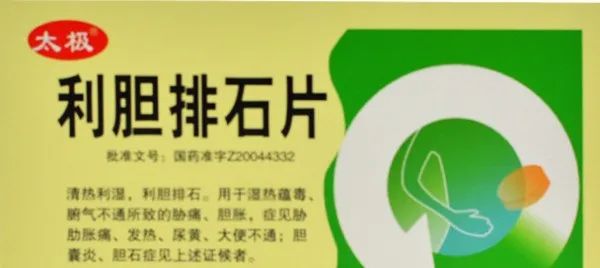 10 Best Traditional Chinese Medicines for Eliminating Dampness: Diuretic and Moisture-Removing Formulas
