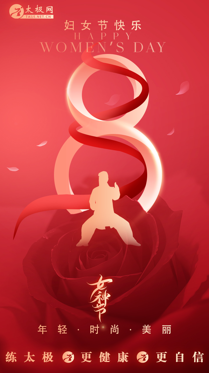 Why Do We Learn Tai Chi? More Than Just 6 Reasons