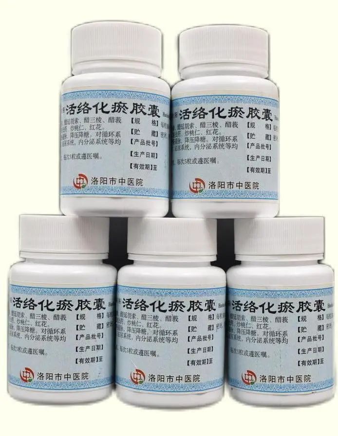 Dan Shen - A Comprehensive Overview of a Traditional Chinese Medicine Herb