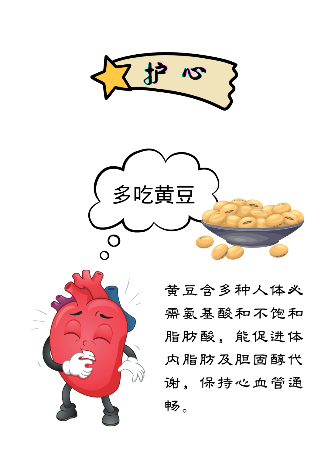 Comprehensive Guide to Dietary Therapy in Traditional Chinese Medicine! Everything You Need in One Article (Save This)