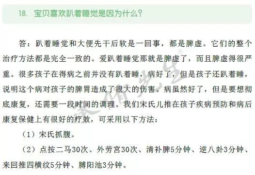 Tips for Observational Diagnosis in TCM (Part 6)