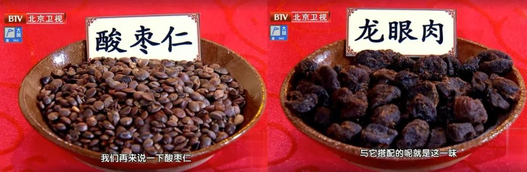 The Most Powerful Blood Nourisher is Not Red Dates, It's This One! One a Day Beats Chicken Soup! Great for Qi and Blood, Sleep Well
