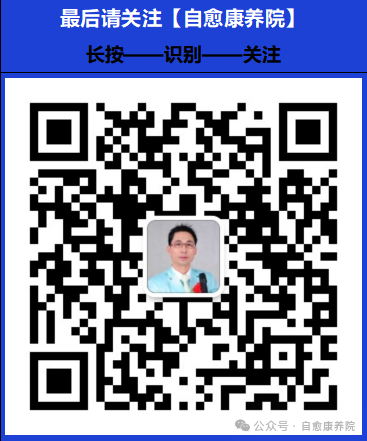 Self-Help Guide for Yang Deficiency Constitution | Self-Assessment + Dietary Therapy + Tea Therapy + Exercise to Rescue Your "Ice Beauty" Constitution!