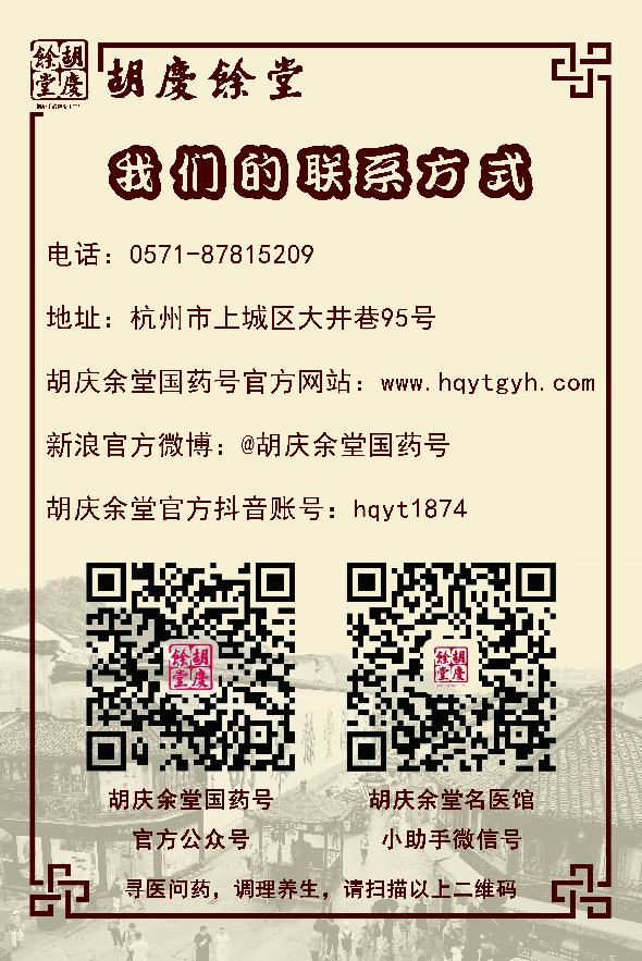 How Traditional Chinese Medicine Differentiates Between Cold and Heat