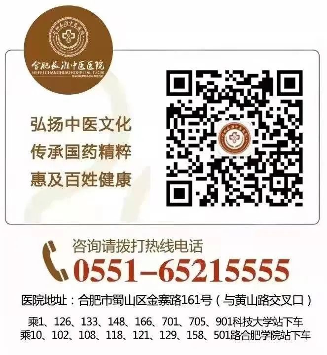 Symptoms of Kidney Yang Deficiency