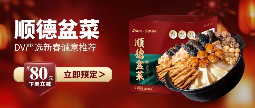 Can Guangdong Residents Still Safely Make Soup After a 30,000 Yuan Fine for Adding Codonopsis to Chicken Soup?