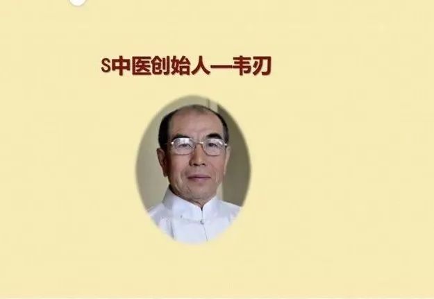 A Discussion on Xu Sun Pulse in Traditional Chinese Medicine