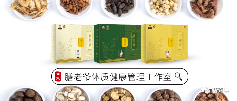 The Nine Constitutions in Traditional Chinese Medicine: Which One Are You?