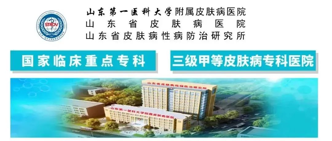 An Overview of Fire Needle Therapy in Traditional Chinese Medicine