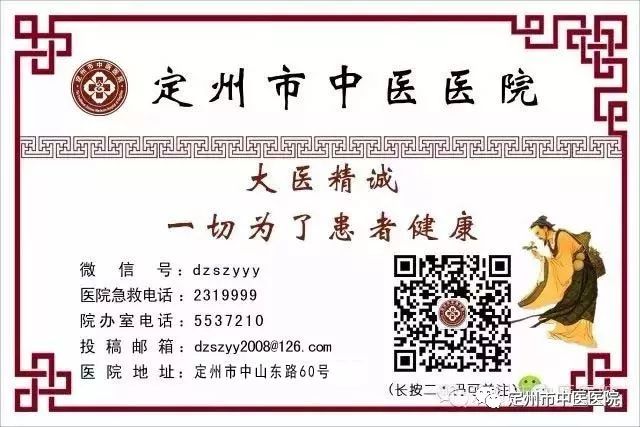 Understanding Qi Deficiency: Symptoms and TCM Approaches for Improvement