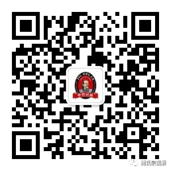 A Comprehensive Guide to the Efficacy and Uses of Codonopsis (Dang Shen)