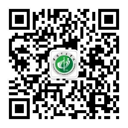 The Classic of Traditional Chinese Medicine: Bencao Gangmu