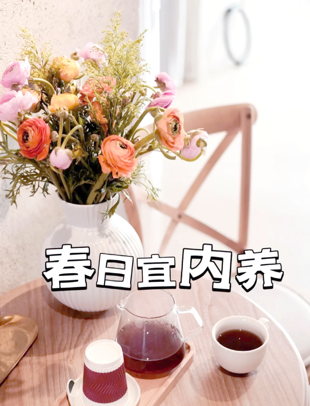 Spring Delights: 3 Vegetables to Boost Digestion, Protect Eyes, and Eliminate Damp Heat