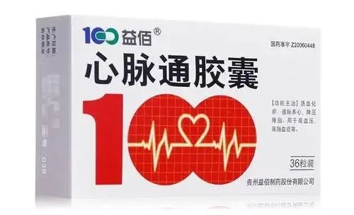 Three Traditional Chinese Medicines for Activating Blood Circulation and Resolving Stasis: Lowering Blood Pressure and Lipids, Protecting Cardiovascular Health