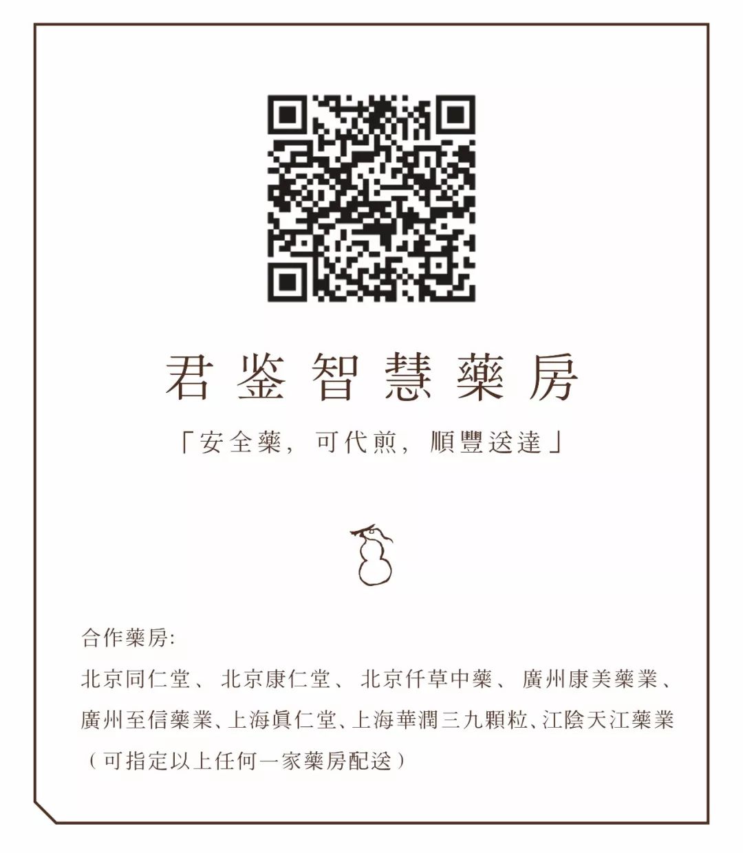 Symptoms and Management of Phlegm-Damp Constitution in Traditional Chinese Medicine