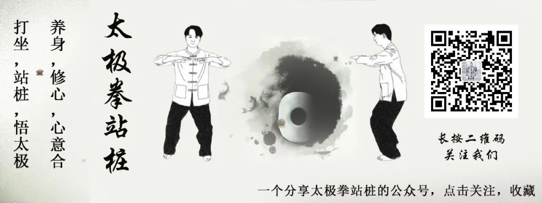 In-Depth Exploration of the Essence of Tai Chi