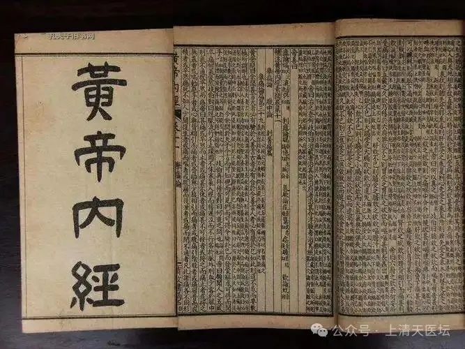 Five Methods of Daoist Health Preservation: Calmness, Breath Regulation, Dietary Therapy, Guiding Exercises, and Elixirs