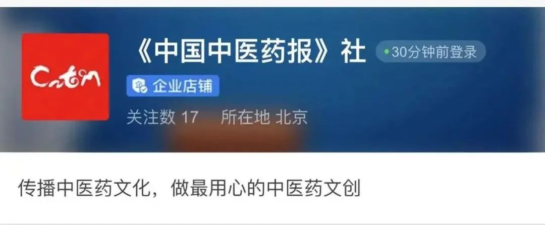 Fundamental Formula for Treating Qi Deficiency with Damp-Heat Syndrome: Five Clinical Cases of Shiyushu Yiqi Jiedu Decoction
