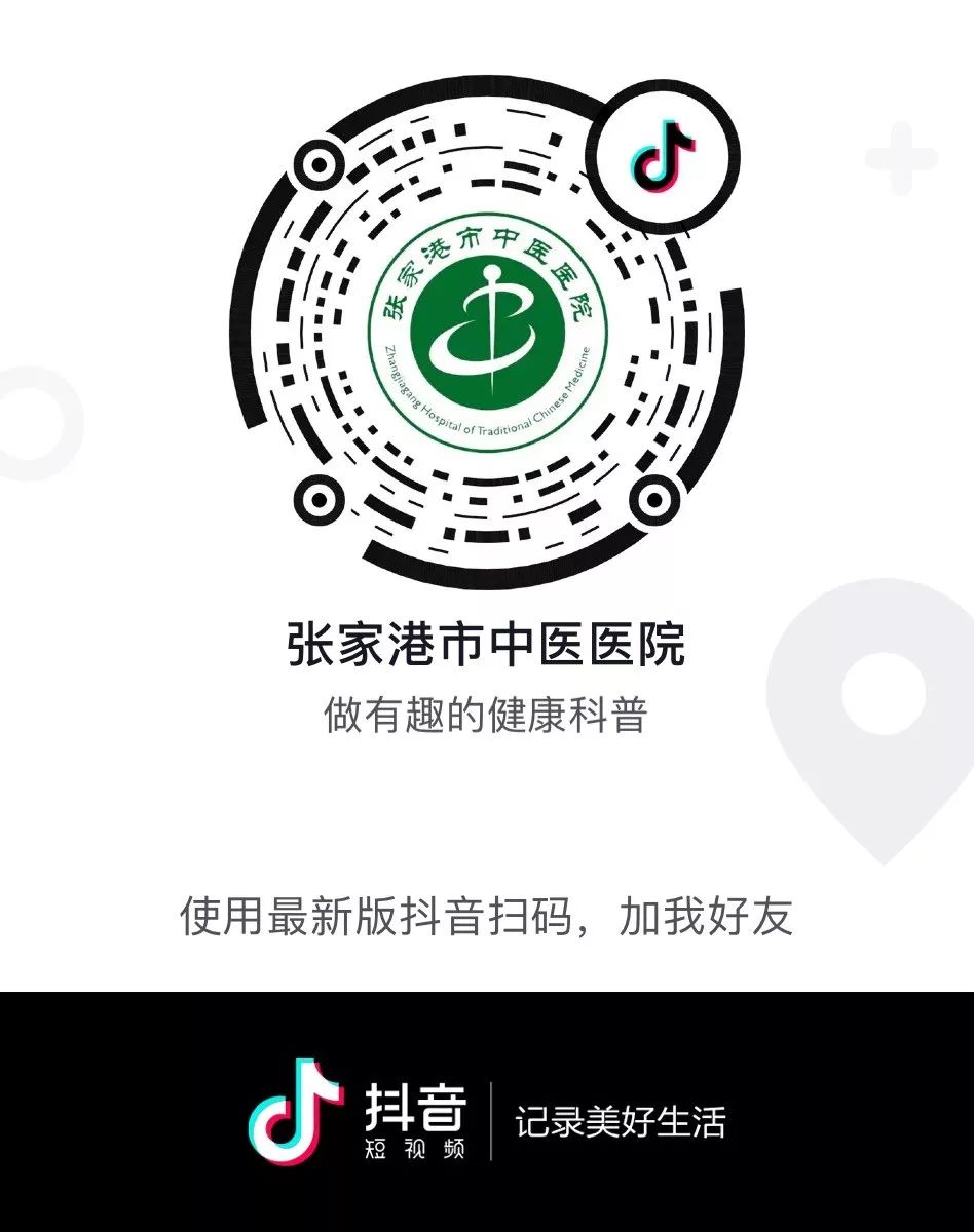 Traditional Chinese Medicine Series: Huang Lian (Coptis)