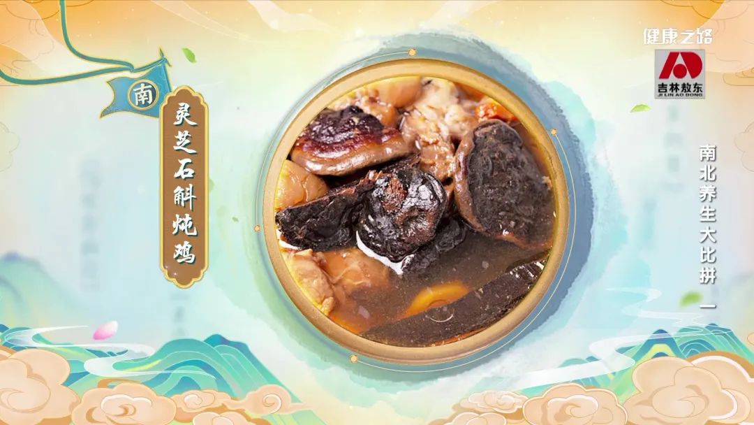 Strengthening the Spleen and Nourishing the Stomach: Can You Make These Health-Boosting Medicinal Dishes?