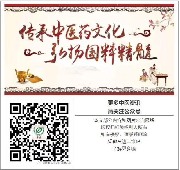 Clinical Cases of External Heat Illness Treated by Zhou Zhongying