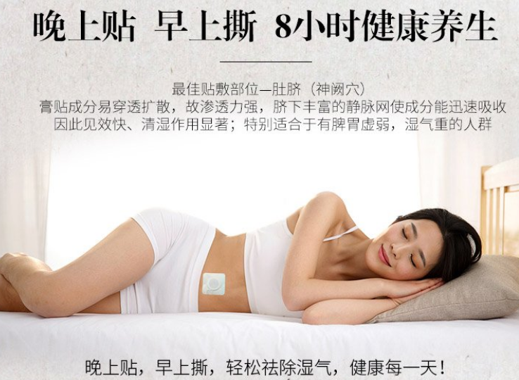 14 Folk Remedies for Eliminating Dampness: Strengthening the Spleen and Removing Dampness