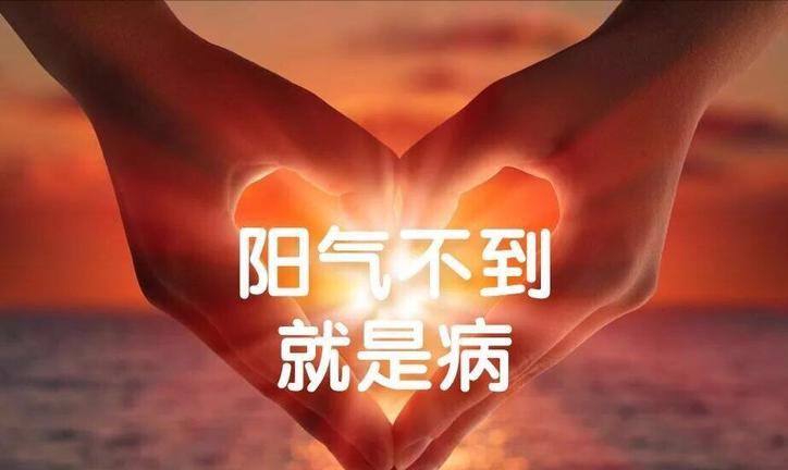 Reviving Yang Qi: Zhang Zhongjing's Timeless Formula for Warming the Body and Dispelling Cold