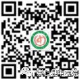 Understanding the Harmonious Constitution in Traditional Chinese Medicine
