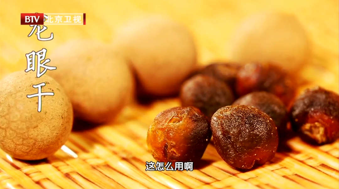 The Most Powerful Blood Nourisher is Not Red Dates, It's This One! One a Day Beats Chicken Soup! Great for Qi and Blood, Sleep Well