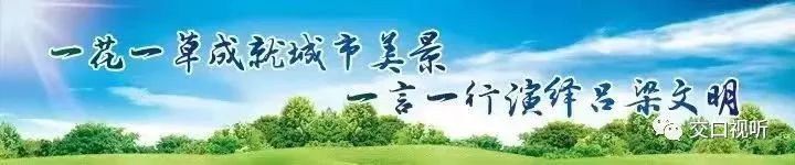 The Legend of the Flying Bronze Bell from Tongzhong, Wenyang County