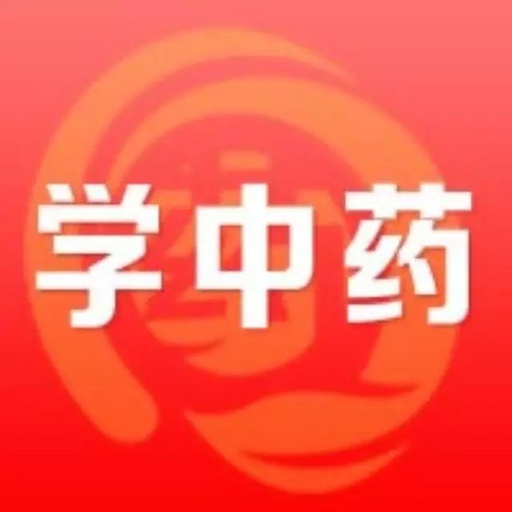 Daily Reminder of a Chinese Herb - Huang Lian