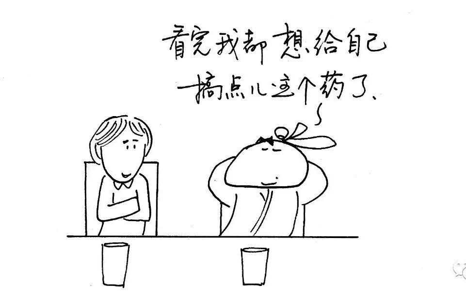 Case Study: Huang Qi Ba Jun Zi Decoction is Perfect for Middle-Aged Individuals with Deficiency