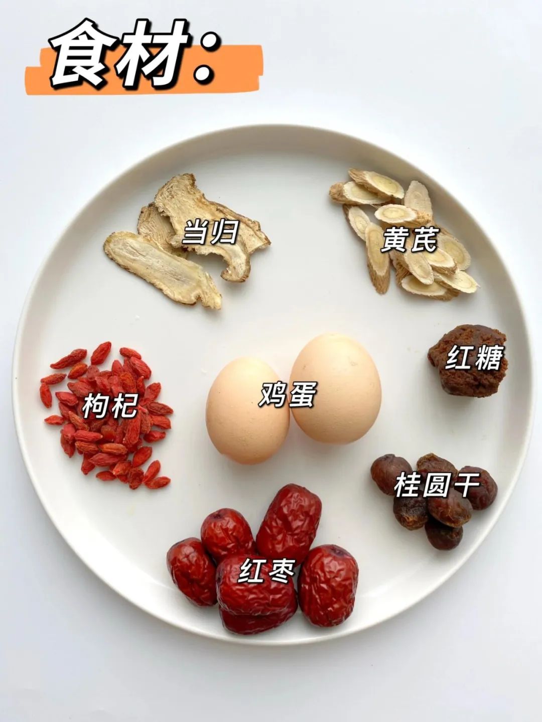 Longan and Its Benefits for Sleep and Blood Nourishment