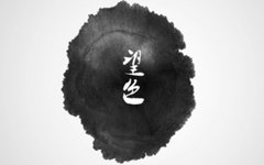 Traditional Chinese Medicine Diagnosis | Observation Diagnosis - Observing Color