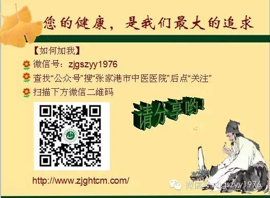 Traditional Chinese Medicine Series: Huang Lian (Coptis)