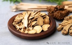 Understanding Angelica Sinensis (Dang Gui) in Traditional Chinese Medicine