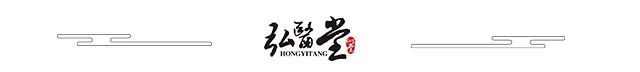 Daily Herb Knowledge: Good Morning | Huang Lian - "Clears Heat, Drains Dampness, Relieves Fire and Detoxifies"